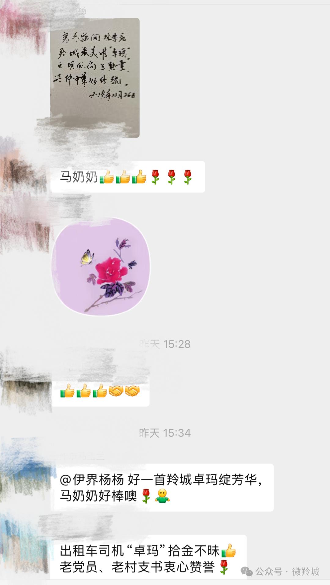 凌晨3点，出租车司机卓玛拾金不昧，2万元现金物归原主，共创文明新风尚  第4张