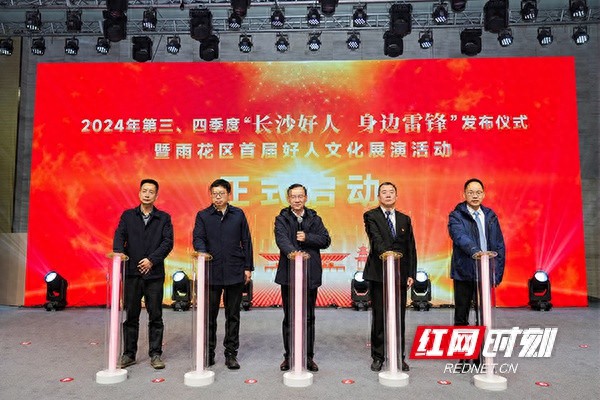 长沙好人榜发布：50位平凡英雄温暖星城，他们的故事感动了无数人