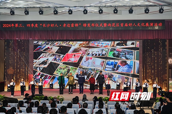 长沙好人榜发布：50位平凡英雄温暖星城，他们的故事感动了无数人  第5张