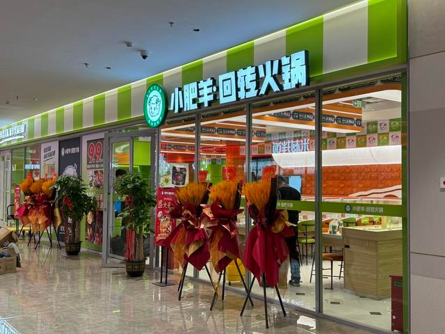 探秘千年大运河畔新地标：D.P.ONE 源·心项目餐饮区域盛大开业，20多家首店等你来尝鲜  第2张