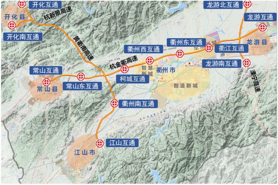 衢州高速公路免费政策延长至2026年，这些路段和车辆将享受通行费全免  第2张