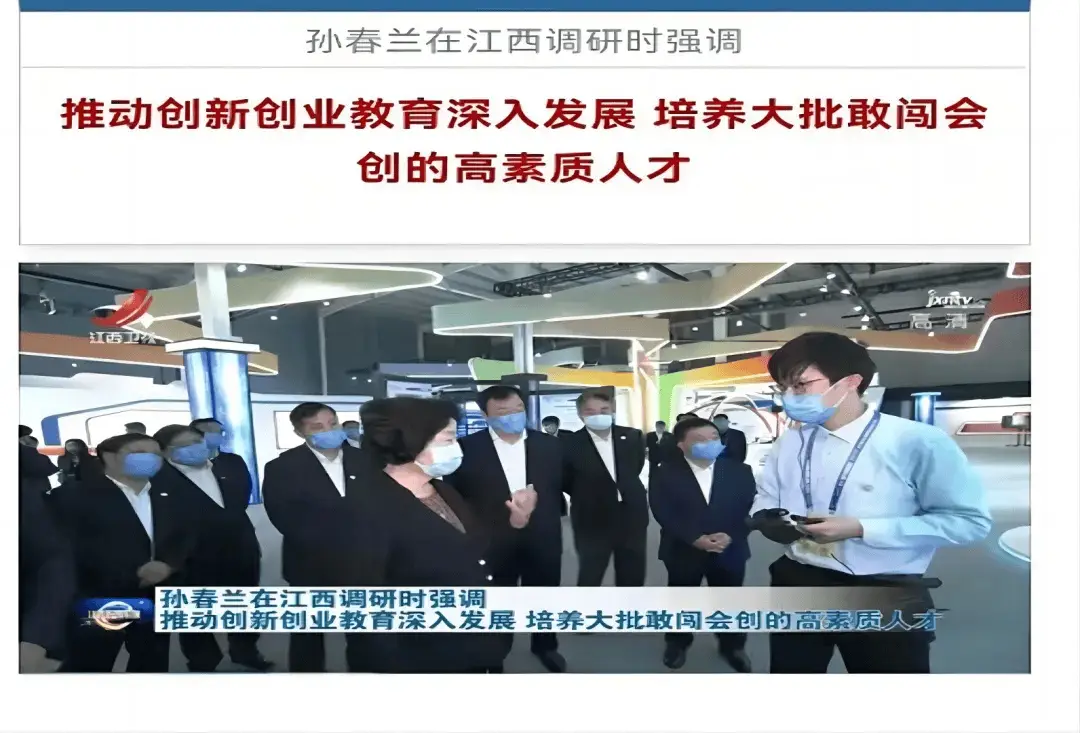 首届上证杯上海大学生创新创业大赛：激发青年创新活力，助力上海成为全球青年创业首选地  第11张