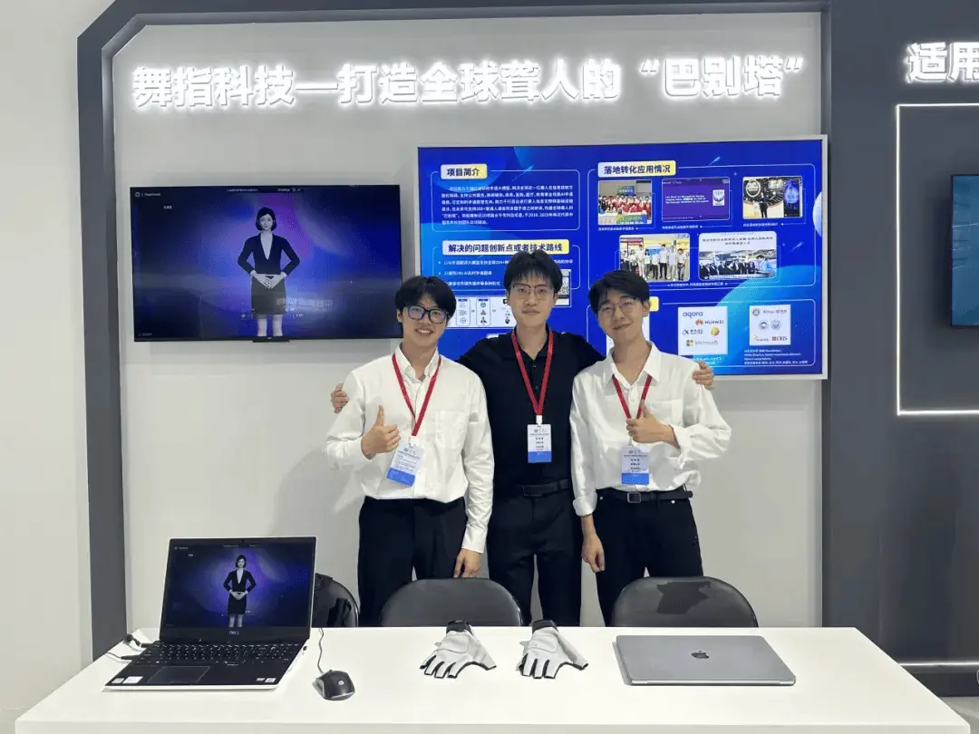 首届上证杯上海大学生创新创业大赛：激发青年创新活力，助力上海成为全球青年创业首选地  第5张