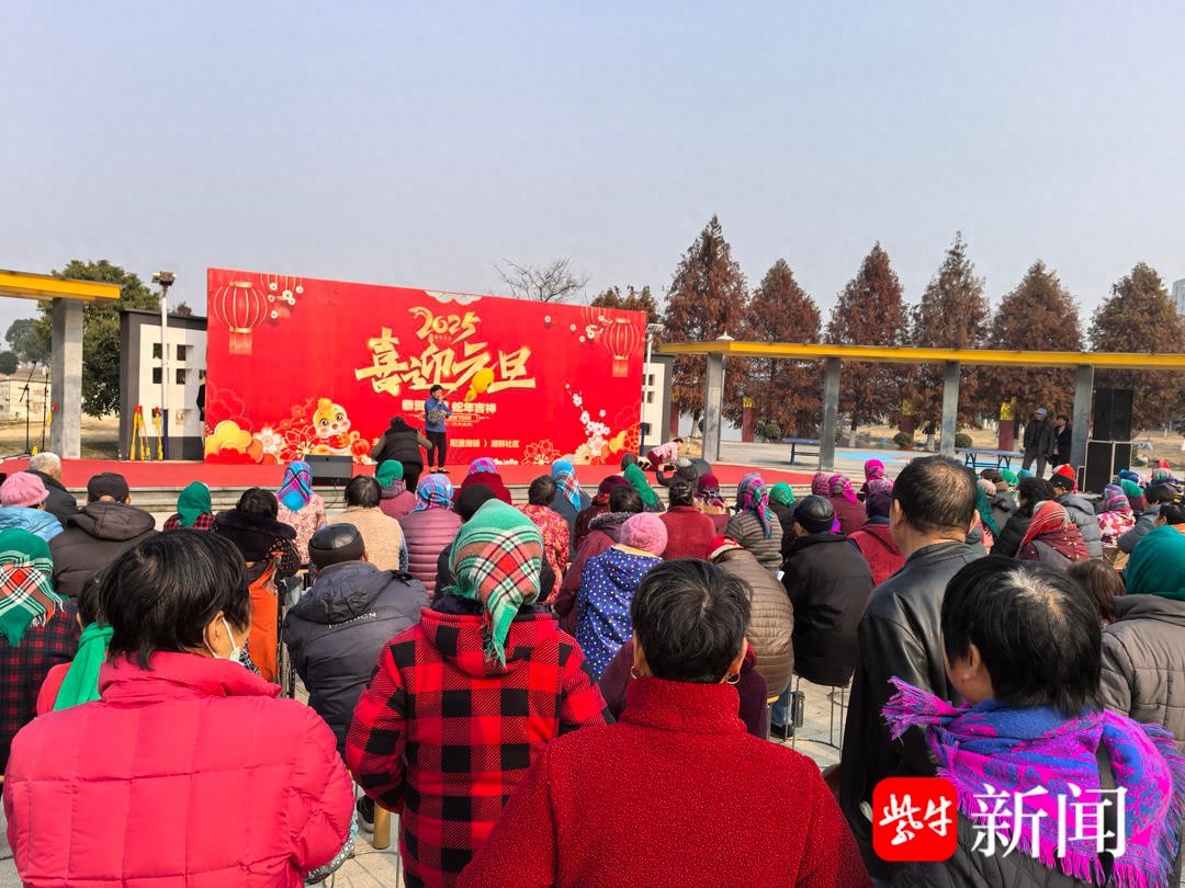 苏州湖畔社区元旦演出：歌舞、沪剧、非遗渔歌，共绘和谐温馨新年画卷