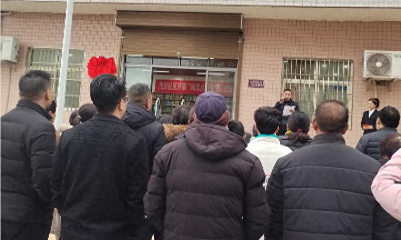 洋县洋州街道图书分馆盛大开业，全民阅读新风尚引领文化繁荣  第1张