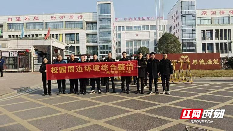 耒阳市综合行政执法局五大行动，为校园安全撑起防护伞，你孩子的安全有保障了吗？  第2张