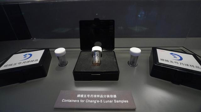 嫦娥五号月球样品首次公开！0.6克月球土特产揭开月球水的神秘面纱  第3张