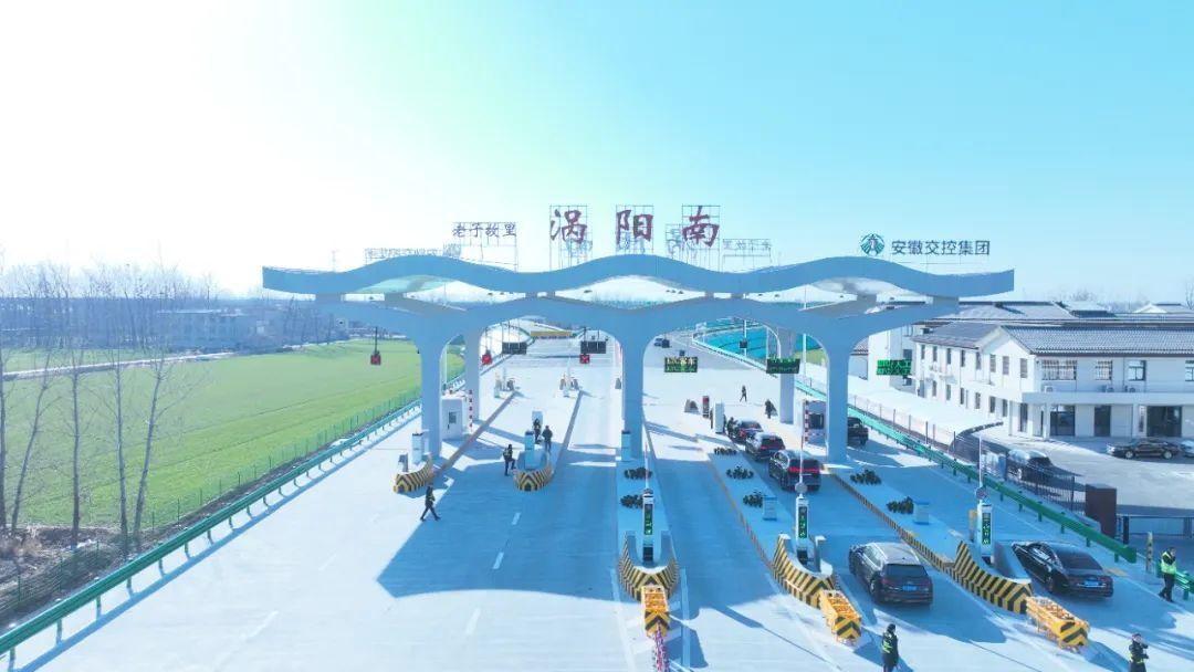 安徽迈入县城通时代！全省县城区15分钟上高速，皖北四化同步加速发展  第2张