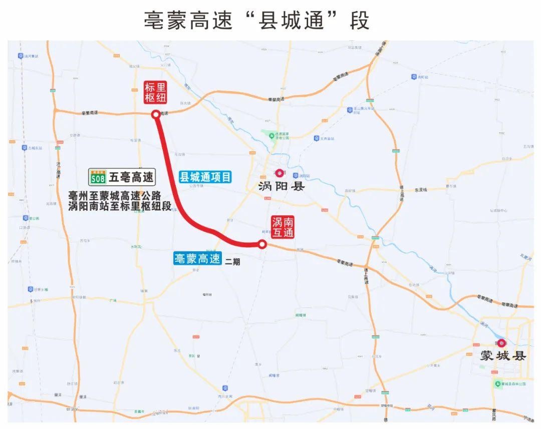 安徽迈入县城通时代！全省县城区15分钟上高速，皖北四化同步加速发展  第3张