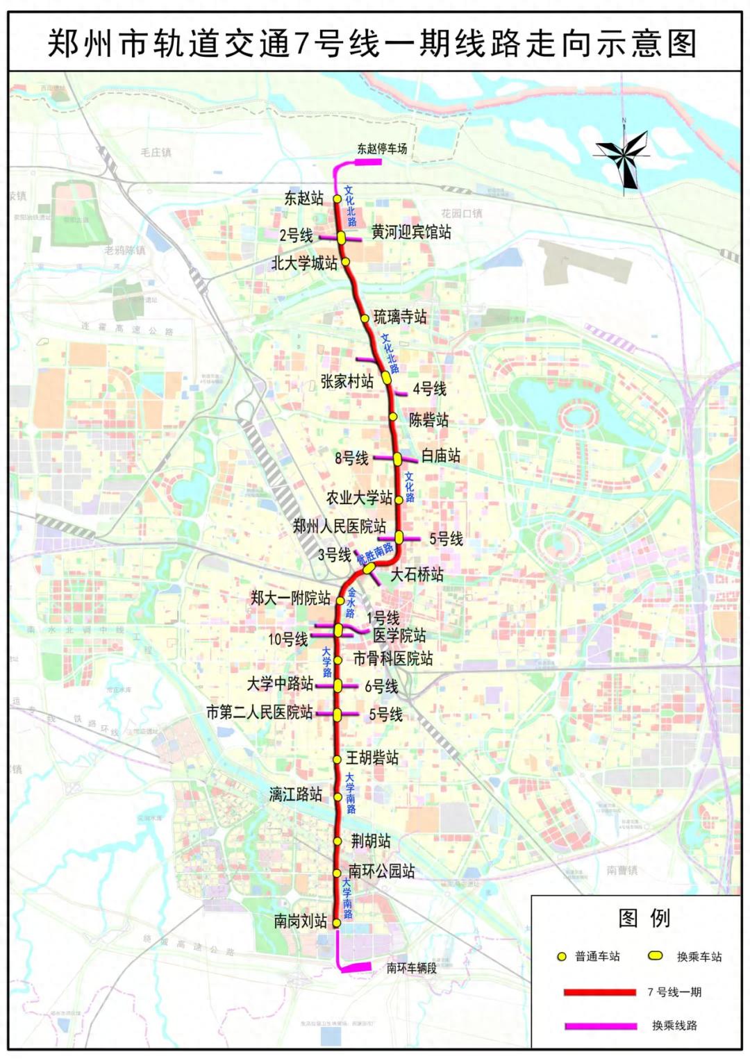 郑州地铁7号线、8号线正式开通，2023-2024年新增里程突破100公里，全国增幅第一