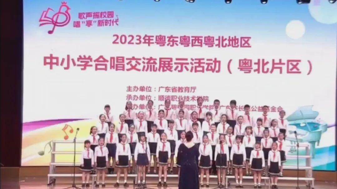 2025年韶关市少儿新年文艺晚会：乐儿合唱团为了明天的绽放震撼上演，孩子们的歌声如何点亮未来？  第6张