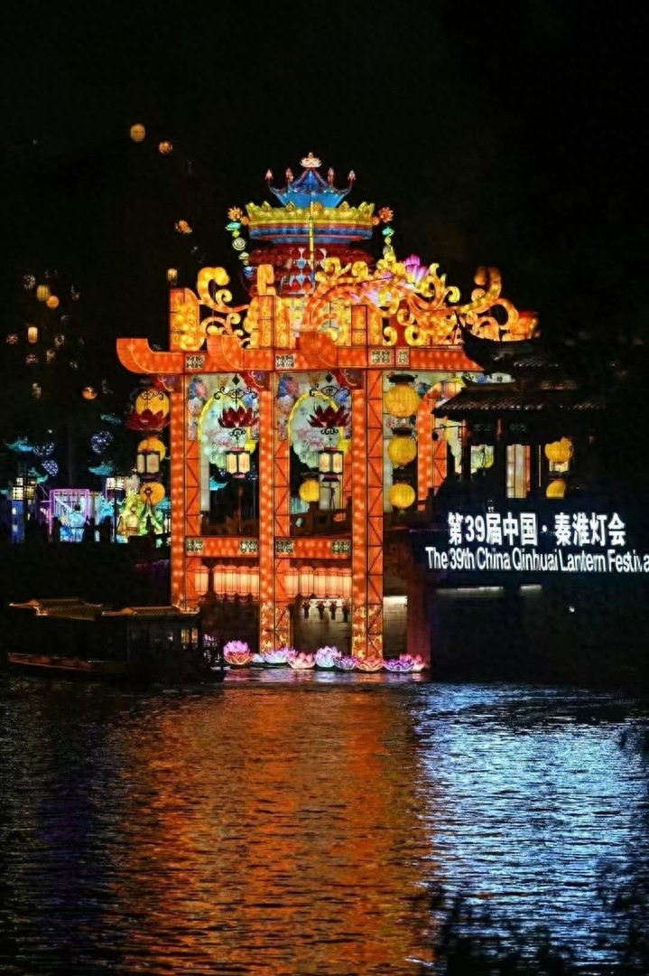 2025年南京新年庆典：巨型生肖蛇灯惊艳亮相，非遗艺术展带你穿越千年  第1张