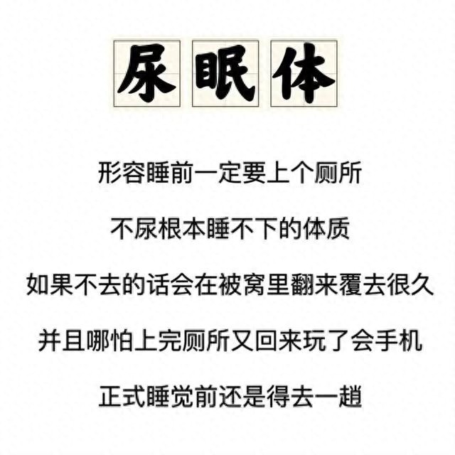 冬天喝水少却总想上厕所？揭秘气温骤降导致尿频的惊人真相  第1张