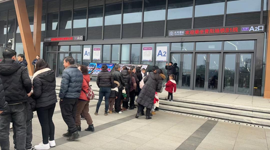贵阳轨道交通S1线正式开通！30.32公里13座车站，科技含量拉满，你准备好了吗？  第3张
