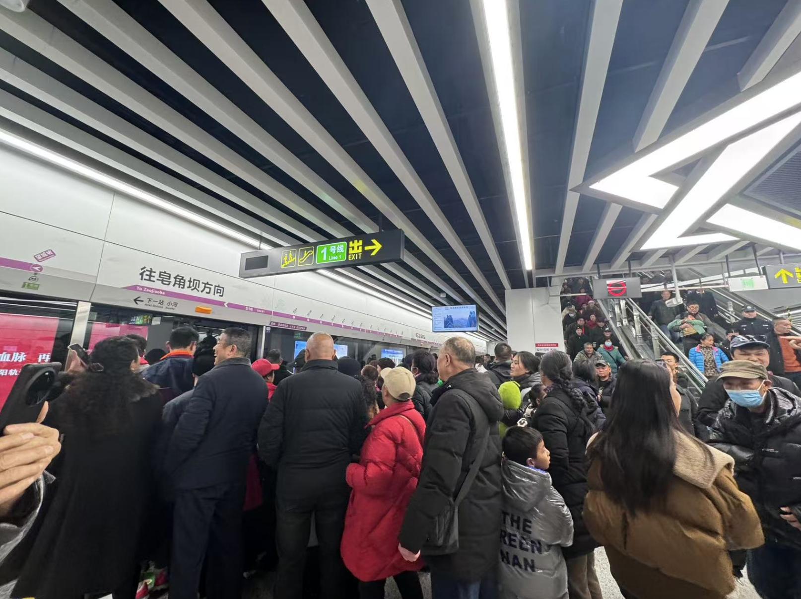 贵阳轨道交通S1线正式开通！30.32公里13座车站，科技含量拉满，你准备好了吗？  第6张