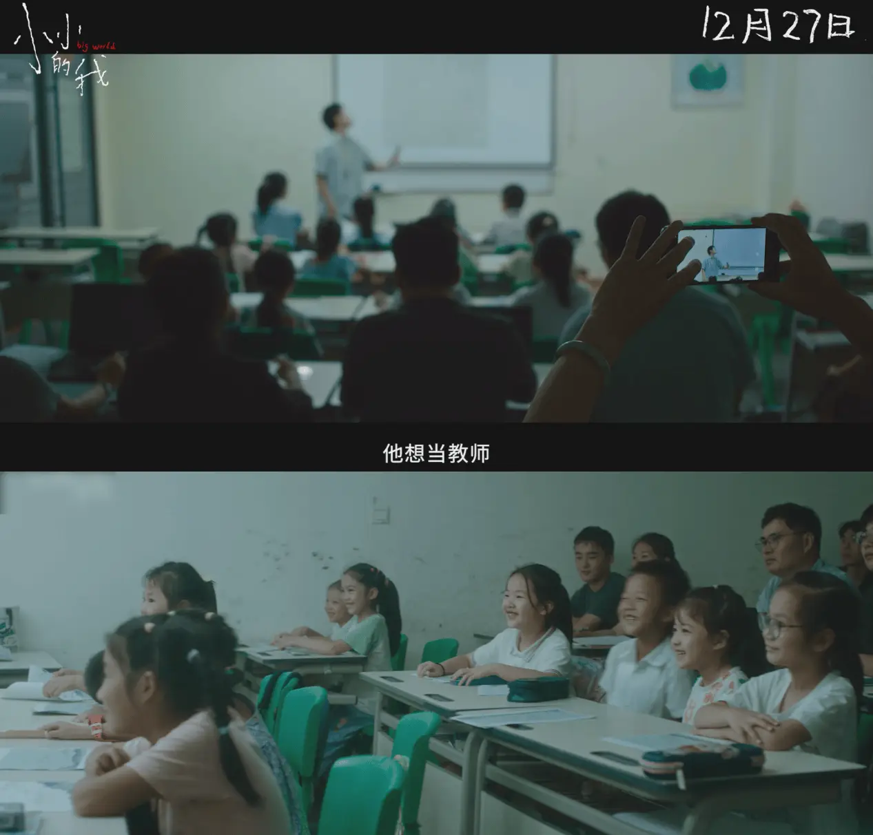 600万脑瘫患者为何‘消失’？揭开社会偏见背后的真相  第3张