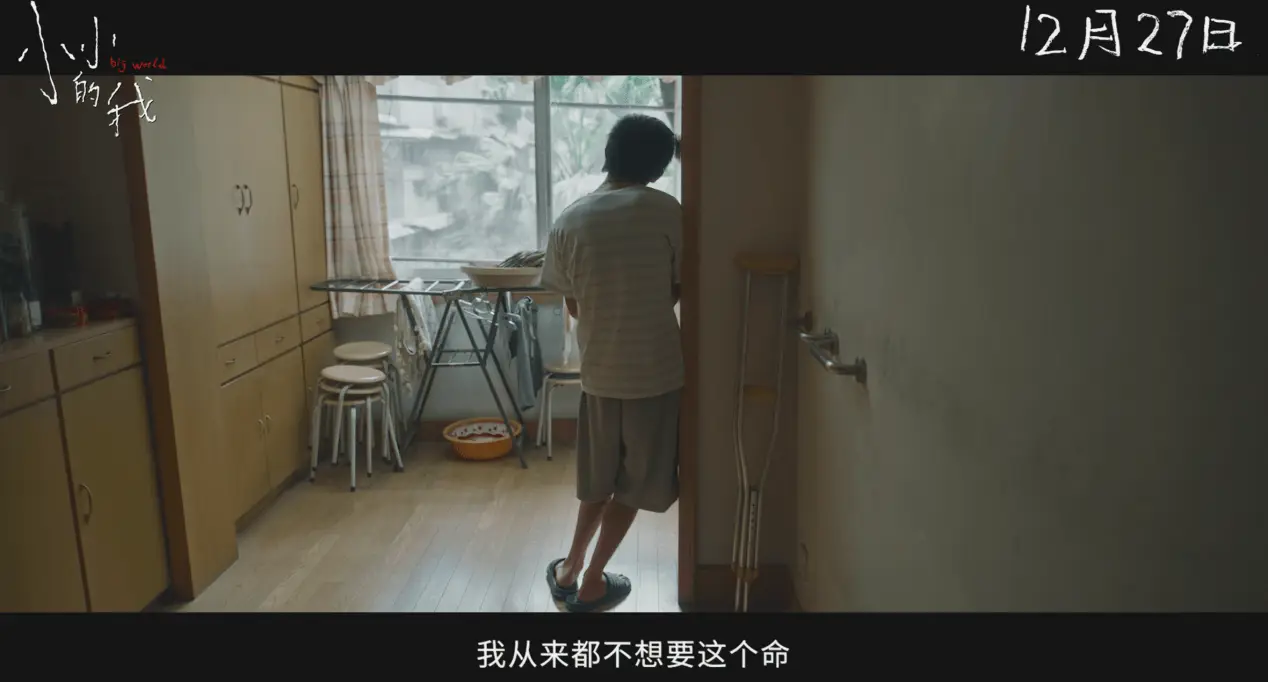 600万脑瘫患者为何‘消失’？揭开社会偏见背后的真相  第5张
