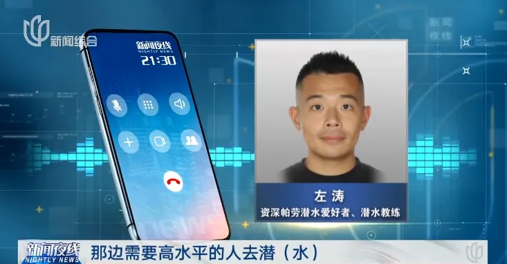 惊险12小时：7条鲨鱼环绕，9名潜水者如何在水温30℃的海域求生？  第3张