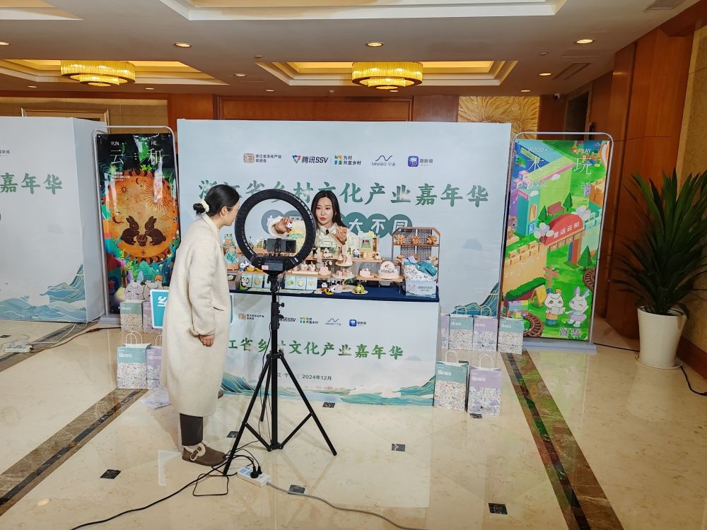 95后海归爆款番薯背后的秘密：浙江乡村文化产业如何破圈？  第2张