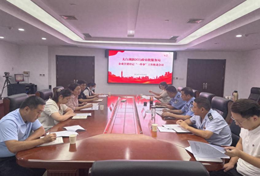 济宁太白湖新区行政审批服务局如何实现企业注销登记‘一件事’改革？揭秘背后的高效策略