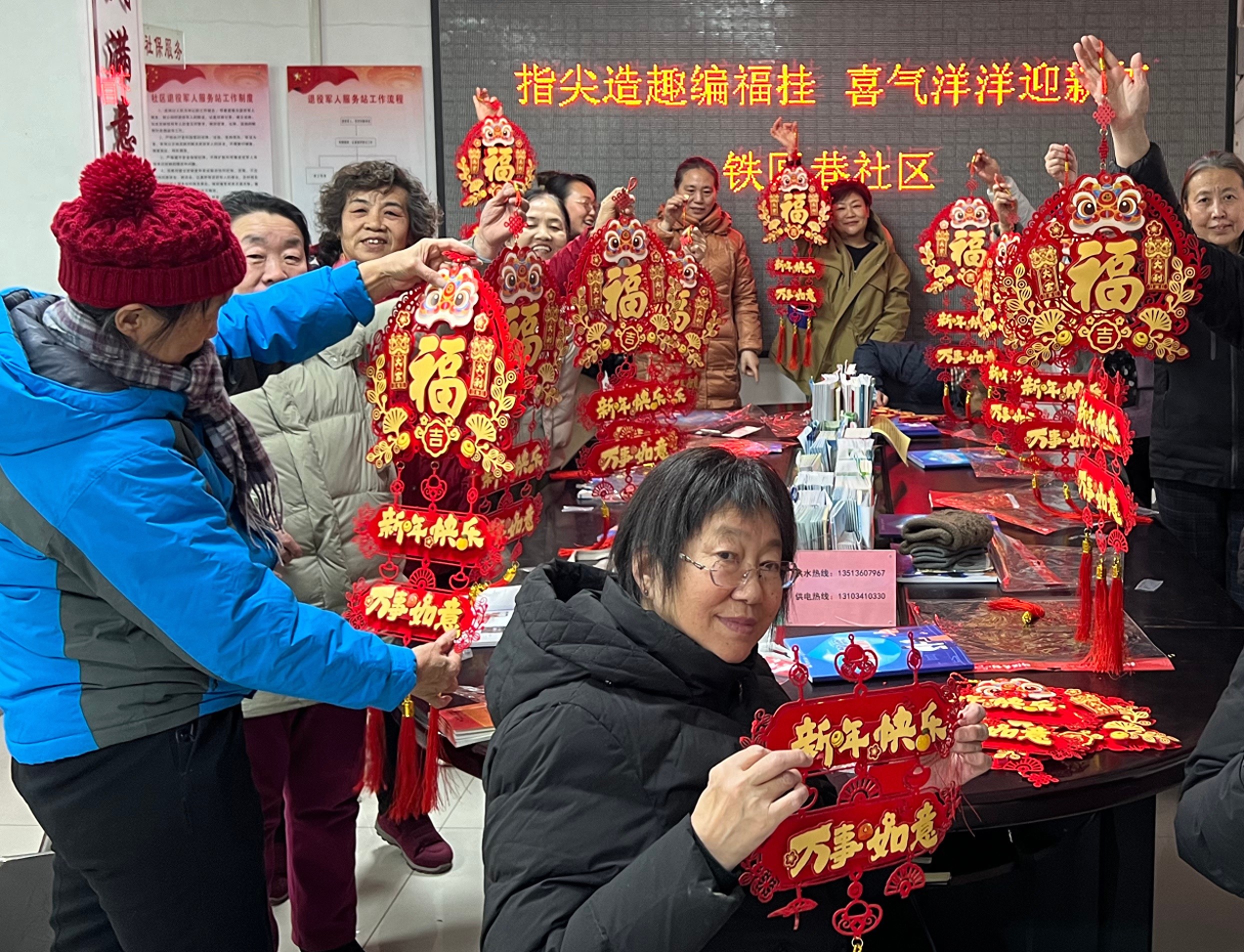 太原铁匠巷社区：指尖编福挂，喜气洋洋迎新年，2025年万事如意  第1张