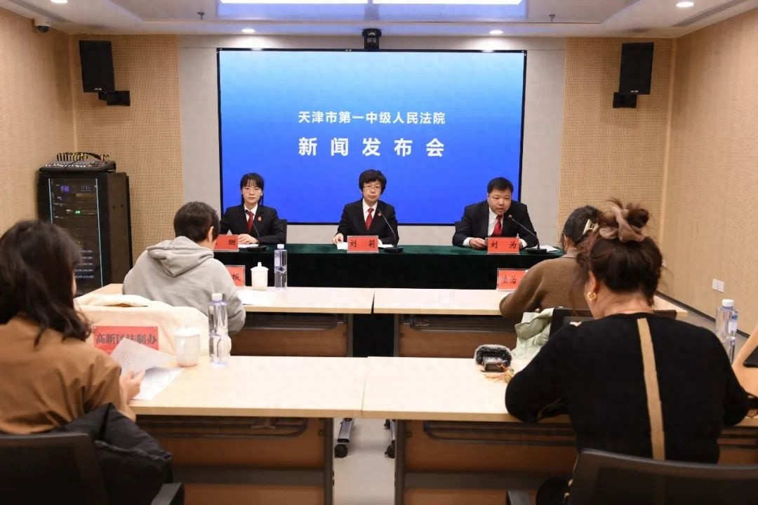 天津一中院发布涉天开华苑园区案件审判白皮书：1316件案件背后的法治化营商环境变迁
