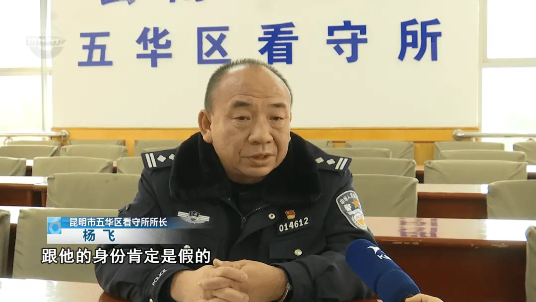 昆明警方如何通过一名扒窃蟊贼，揭开二十年前桂林命案的惊人真相？  第2张