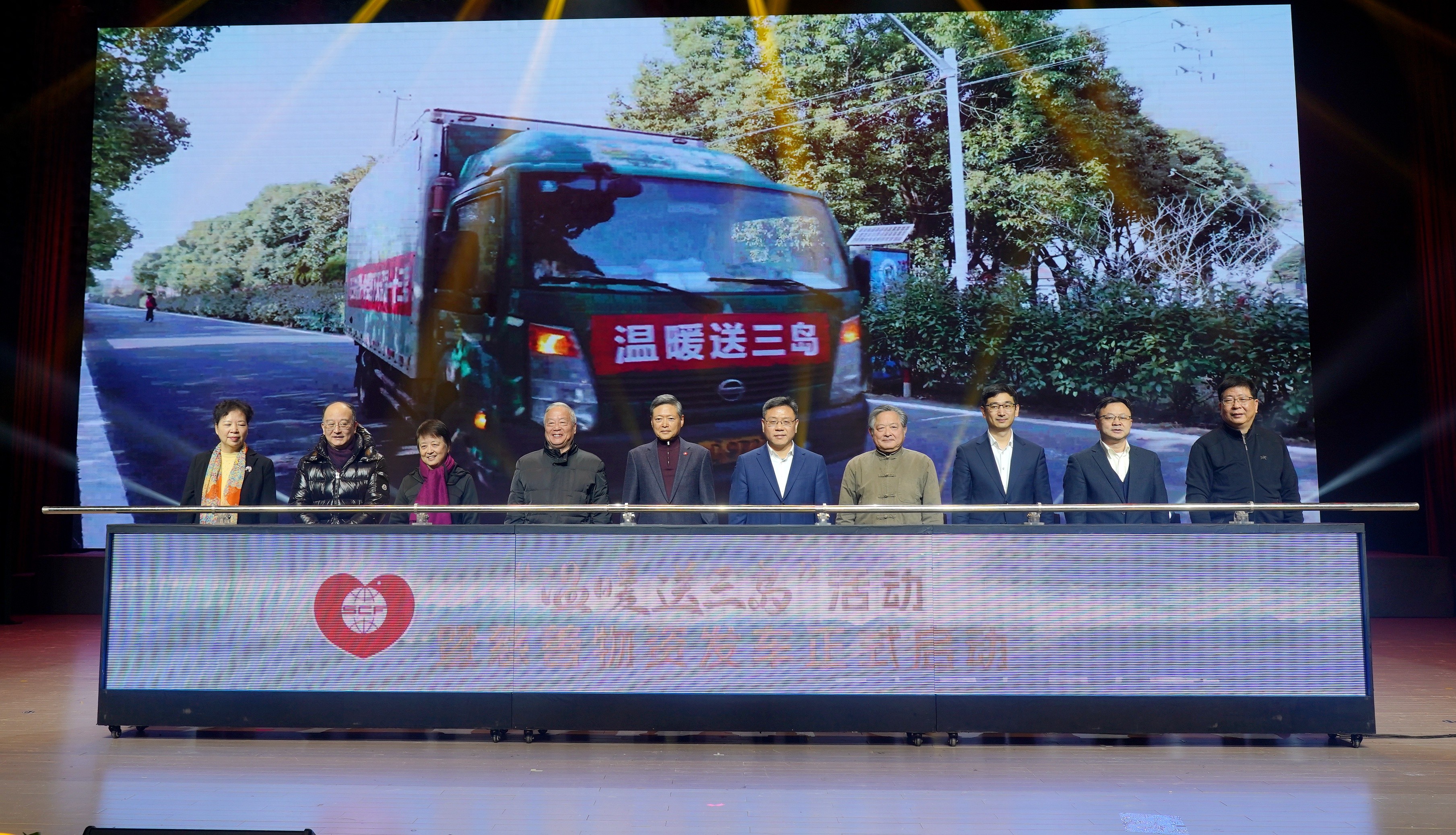 连续23年温暖送三岛，1017.76万元爱心款物助力崇明困难群众