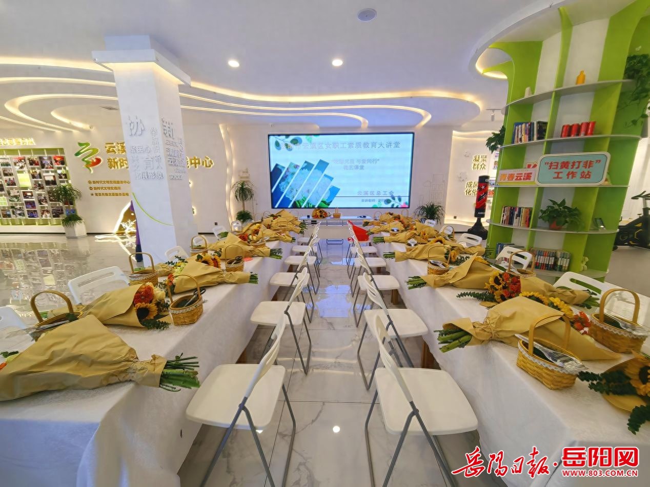 云溪区女职工花艺课堂：2025蛇年元旦，与爱同行绽放美丽与力量  第1张