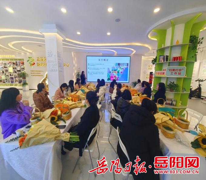 云溪区女职工花艺课堂：2025蛇年元旦，与爱同行绽放美丽与力量  第2张