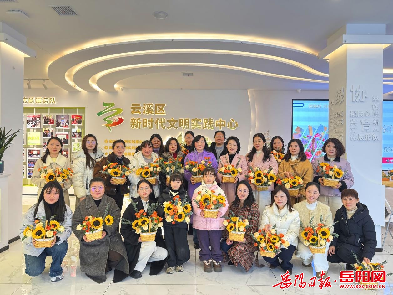云溪区女职工花艺课堂：2025蛇年元旦，与爱同行绽放美丽与力量  第3张