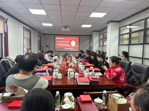 天津市旅游商品创新研发观摩交流活动在京万红药业成功举办，业界精英共话未来  第2张