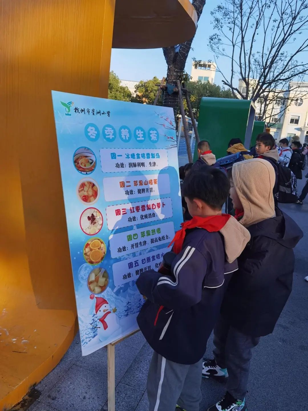 杭州星洲小学新年特别礼物：甘蔗象征吉祥甜蜜，孩子们乐不可支扛回家  第5张