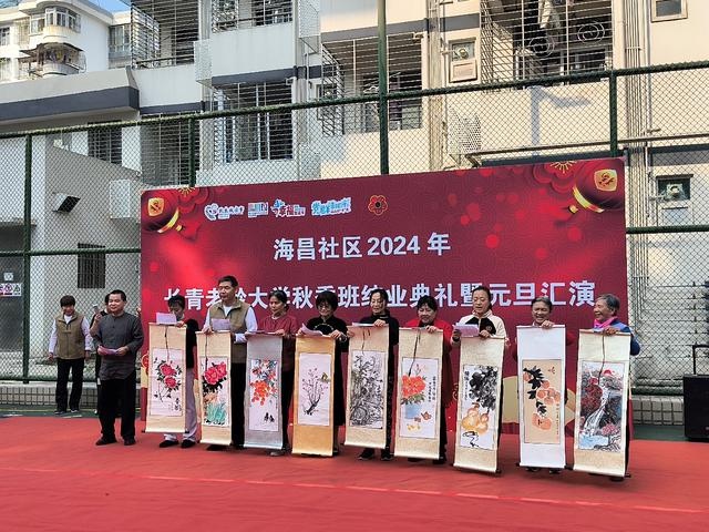 蛇口街道海昌社区长青老龄大学结业典礼：一场视觉与听觉的盛宴，你绝对不能错过  第2张