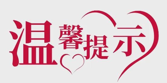 冬日里的温暖与寒冷：如何在这个双休日享受最佳时光？  第4张