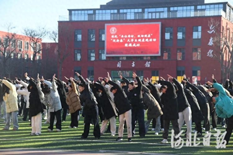 2000名大学生激情开跑，廊坊开发区掀起运动健身热潮