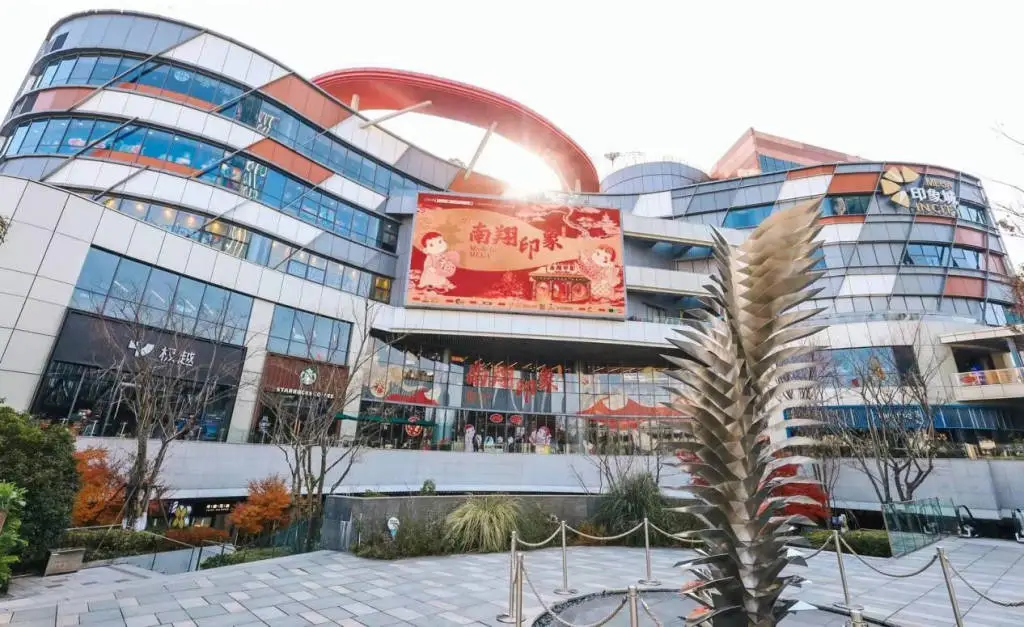 2025新春必打卡！上海南翔印象城MEGA携手不二家，7大互动区等你来探索  第3张