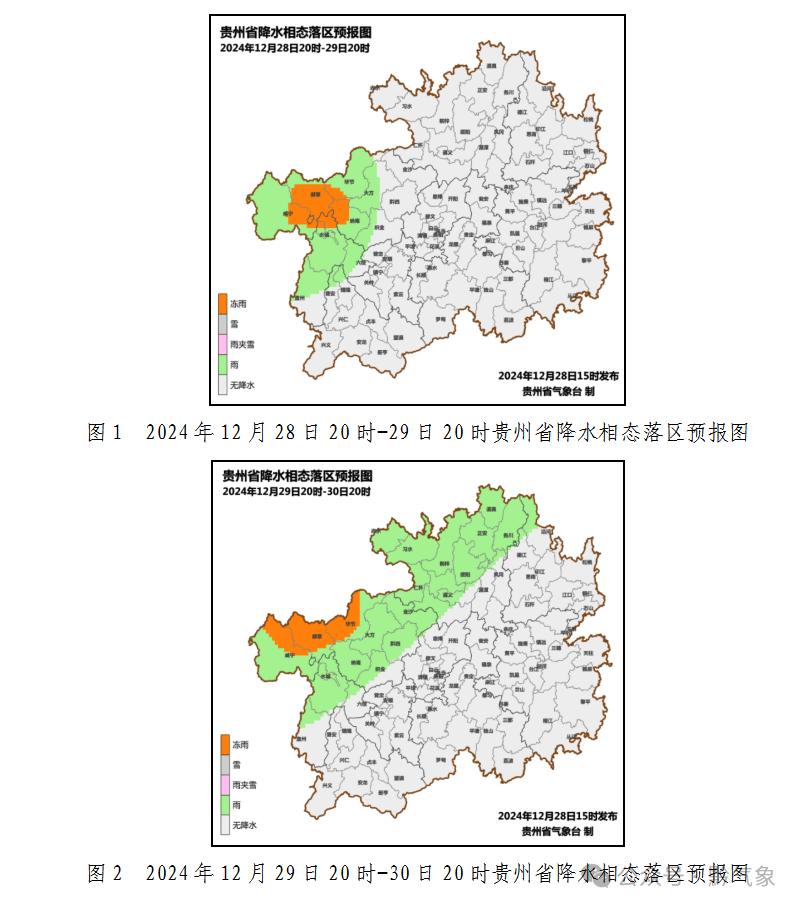 全国昼夜温差加大，部分地区温差高达15℃，你准备好了吗？  第2张