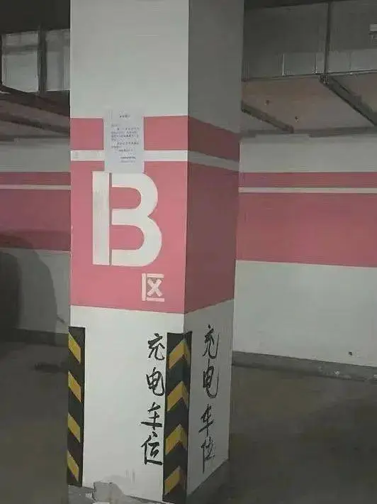 上海杨浦区大桥街道惊现车位霸占乱象，居民权益受损，管理部门如何应对？  第2张