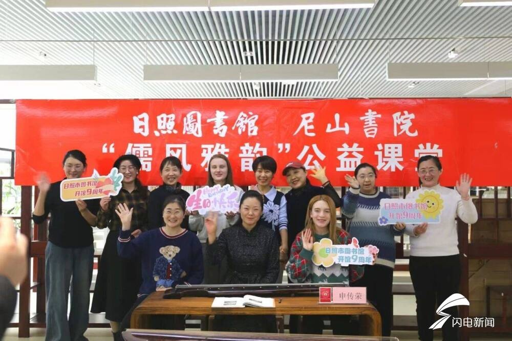 日照市图书馆九周年庆典：1028万册图书借阅背后的文化力量  第3张