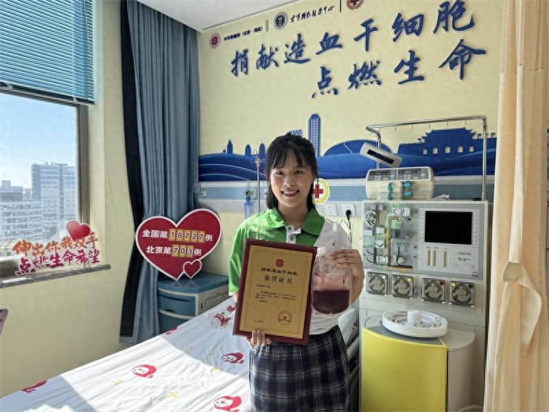 29岁小徐与36岁小王的生命接力：他们如何成为北京第703例和第704例造血干细胞捐献者？  第1张