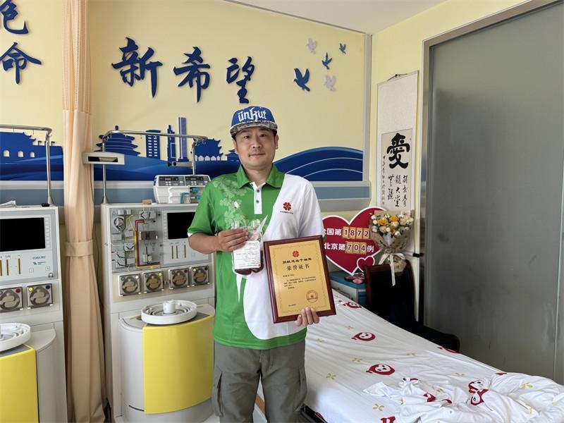 29岁小徐与36岁小王的生命接力：他们如何成为北京第703例和第704例造血干细胞捐献者？  第2张