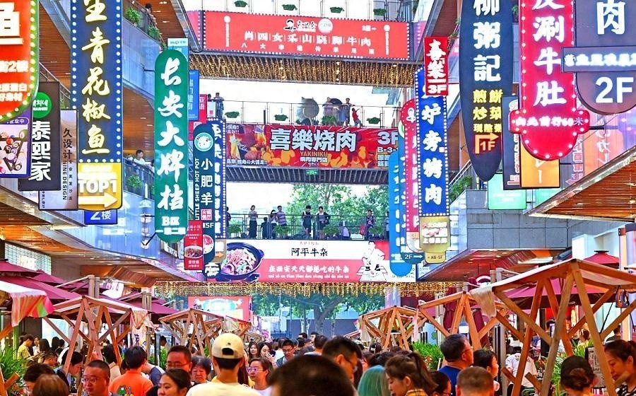 中贸广场荣膺2024年市级文商旅消费聚集区，60万平方米商业综合体引领夜经济新潮流  第1张