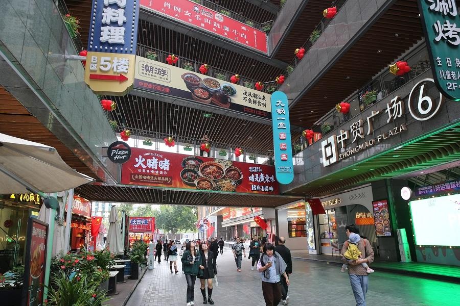 中贸广场荣膺2024年市级文商旅消费聚集区，60万平方米商业综合体引领夜经济新潮流  第2张