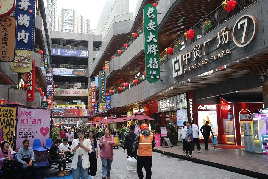 中贸广场荣膺2024年市级文商旅消费聚集区，60万平方米商业综合体引领夜经济新潮流  第3张