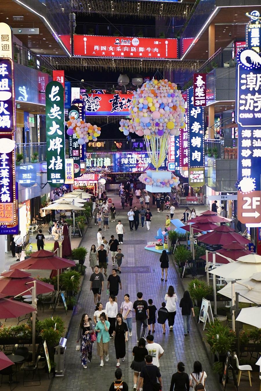 中贸广场荣膺2024年市级文商旅消费聚集区，60万平方米商业综合体引领夜经济新潮流  第4张