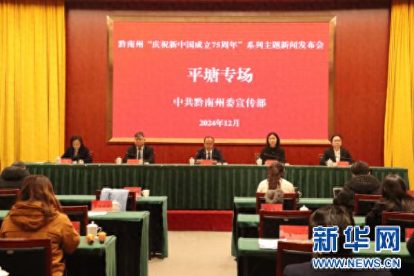 揭秘平塘县如何通过四大主导产业实现农业现代化振兴乡村