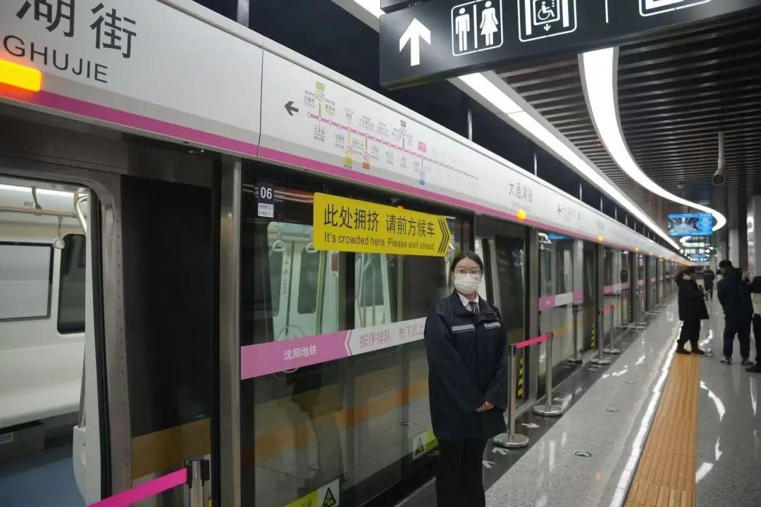 沈阳地铁3号线试乘体验：30位市民首次感受空中地铁的科幻之旅  第3张