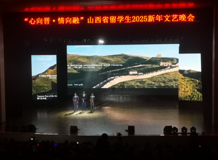 2025年山西省留学生迎新年晚会：五洲风华共聚一堂，茉莉花香中迎接新篇章  第4张