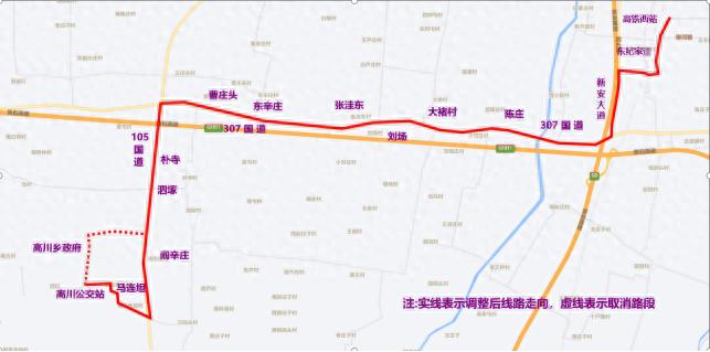2025年1月1日起，高川区域公交大调整！新增站点、优化线路，出行更便捷